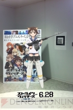 『ストライクウィッチーズ‐白銀の翼‐』
