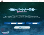 『コンセプション 俺の子供を産んでくれ！』