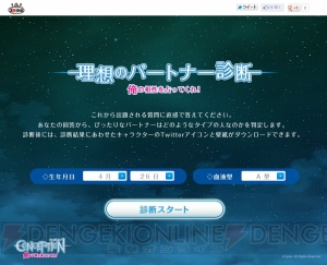 『コンセプション 俺の子供を産んでくれ！』のタイアップアーティスト＆予約特典が明らかに！