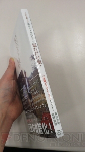 好評連載中の『水曜どうでしょう』ディレクター陣コラム『悩むだけ損！』が3月24日に待望の書籍化！