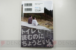 好評連載中の『水曜どうでしょう』ディレクター陣コラム『悩むだけ損！』が3月24日に待望の書籍化！