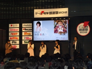 “ガスト シークレットステージ ～二つの贈りもの～”