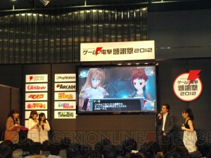 新たな『アトリエ』シリーズが始動！ 『シェルノサージュ』最新映像も公開された“ガスト シークレットステージ ～二つの贈りもの～”