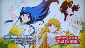 今年もライブあり罰ゲームあり！ 『アイマス』＋『ぷちます！』ステージをレポート