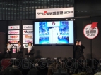 “ゲームの電撃 感謝祭 2012”