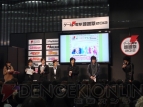 “ゲームの電撃 感謝祭 2012”