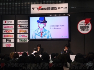 【電撃乙女部】平川大輔さん＆小野友樹さんのラジオが決定！ 『電撃Girl’sStyle』乙女ゲームアワード2011授賞式をレポ