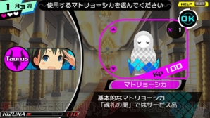『コンセプション 俺の子供を産んでくれ！』
