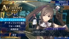 『シャイニング・ブレイド』
