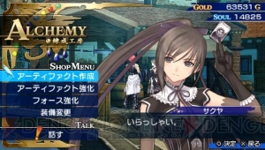 『シャイニング・ブレイド』のワールドマップやシステムの情報をお届け