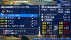 『シャイニング・ブレイド』