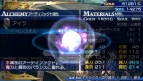 『シャイニング・ブレイド』