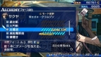 『シャイニング・ブレイド』