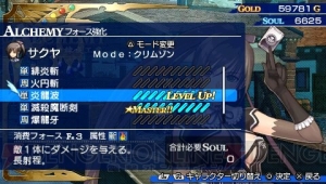 『シャイニング・ブレイド』のワールドマップやシステムの情報をお届け