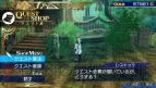 『シャイニング・ブレイド』