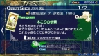 『シャイニング・ブレイド』