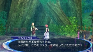 『シャイニング・ブレイド』