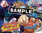 『トリコ グルメサバイバル！2』