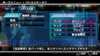 『クロヒョウ2 龍が如く 阿修羅編』