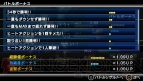 『クロヒョウ2 龍が如く 阿修羅編』