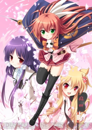 『桜花センゴク Portable』
