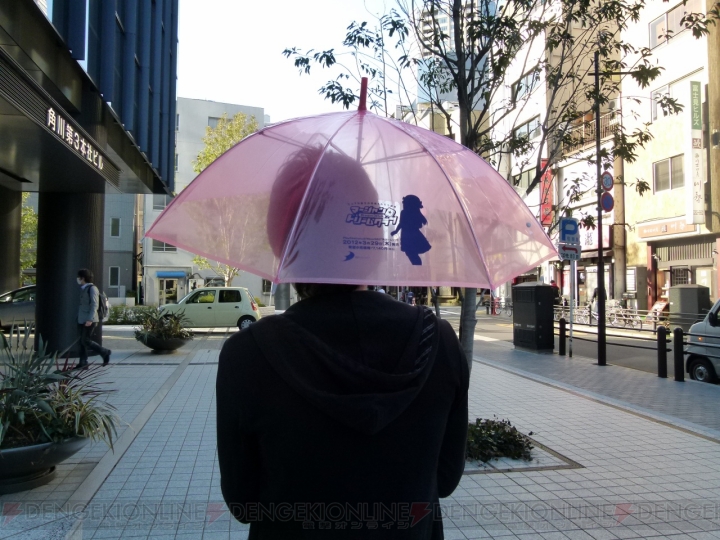 『マージャン★ドリームクラブ』ロゴ入り無料配布傘“タダカサ”をもらってきました