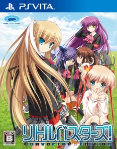 『リトルバスターズ！Converted Edition』明日発売！ 新たなPVを公開