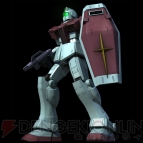 『機動戦士ガンダム バトルオペレーション』