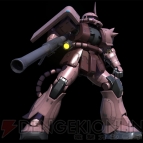 『機動戦士ガンダム バトルオペレーション』