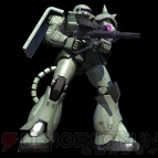 『機動戦士ガンダム バトルオペレーション』