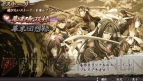 『薄桜鬼 ～幕末無双録～』