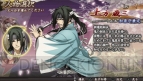 『薄桜鬼 ～幕末無双録～』