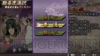 『薄桜鬼 ～幕末無双録～』