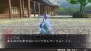 『薄桜鬼 ～幕末無双録～』