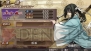 『薄桜鬼 ～幕末無双録～』