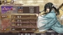『薄桜鬼 ～幕末無双録～』
