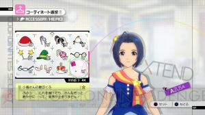 『アイドルマスター2』新DLCの情報をお届け！ TVアニメ第25話で流れた『私たちはずっと…でしょう？』が配信