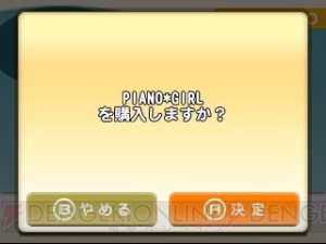 音声でメニューを操作可能！ 『初音ミク and Future Stars Project mirai』のさまざまな機能を紹介