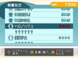 音声でメニューを操作可能！ 『初音ミク and Future Stars Project mirai』のさまざまな機能を紹介