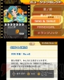 『初音ミク and Future Stars Project mirai』