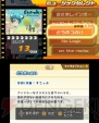 『初音ミク and Future Stars Project mirai』