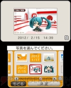 『初音ミク and Future Stars Project mirai』