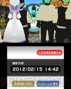 『初音ミク and Future Stars Project mirai』