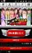 『カードバトルベリーズ仮面』