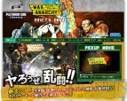 『マックス アナーキー』