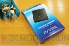 vita_battery_ph