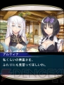 『シャイニング・ブレイド』