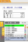 『マル合格資格奪取！SPECIAL 宅建試験』