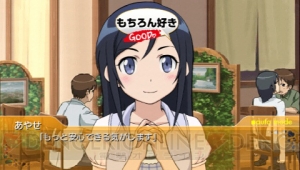 【週刊 俺の妹P続】か、加奈子ぉー、早く逃げてー!! あやせと加奈子の修羅場なプレイ動画と最新イベントCGをお届け！