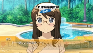 【週刊 俺の妹P続】か、加奈子ぉー、早く逃げてー!! あやせと加奈子の修羅場なプレイ動画と最新イベントCGをお届け！